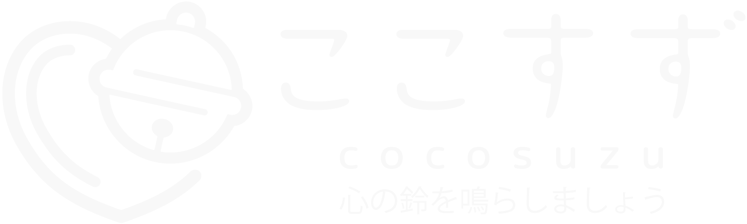 青山lこころメンタル株式会社